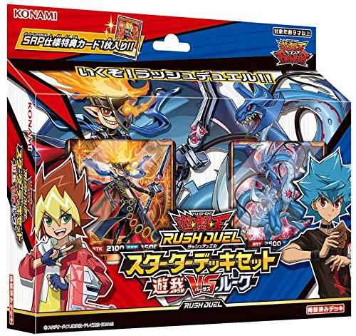 Yu-Gi-Oh Rush Duel Starter Deck Set Z1315