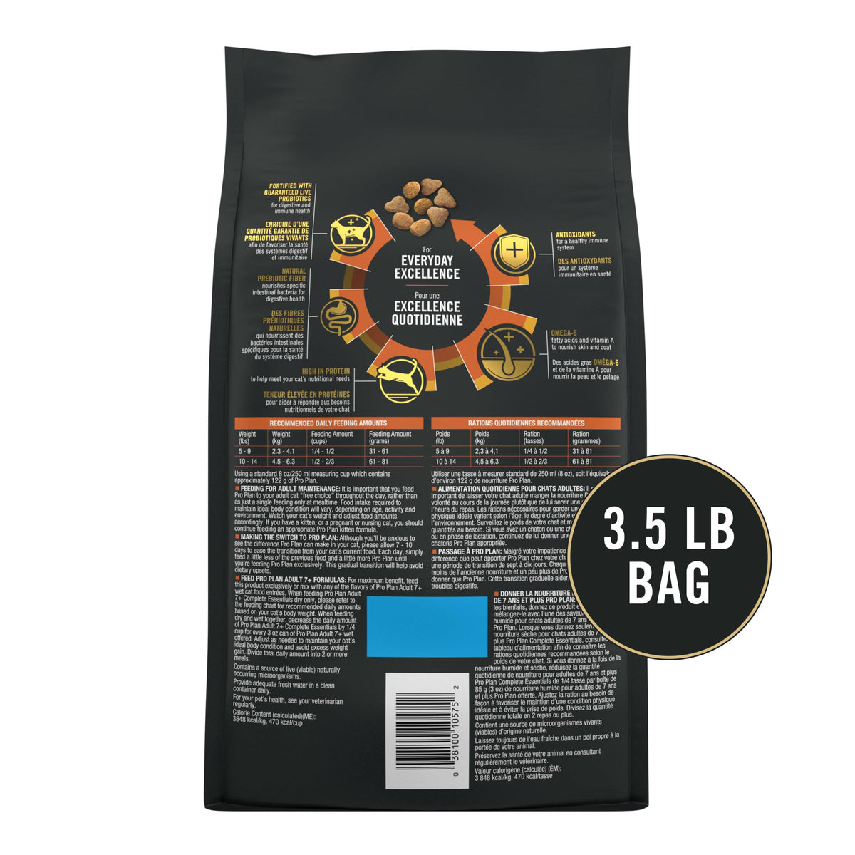 Senior Dry Cat Food, Chicken & Rice, 3.5 lb Bag A859977